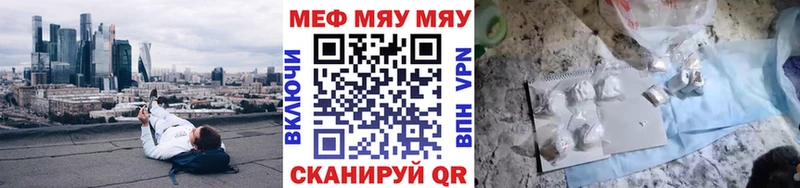 Сколько стоит Искитим МДМА  Марихуана  СК  АМФЕТАМИН  МЕФ  ГАШ  Галлюциногенные грибы 