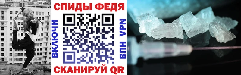 АМФЕТАМИН 98%  наркошоп  Искитим 