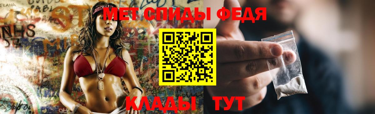 Amphetamine VHQ Искитим