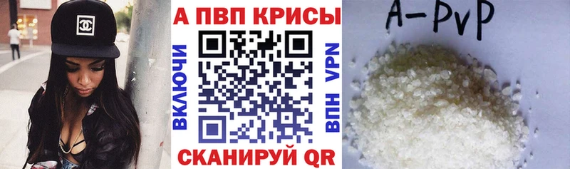 как найти   omg зеркало  Alpha-PVP кристаллы  Искитим 