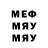 Метадон мёд Maia Cojuhari