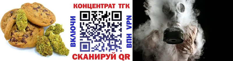 Еда ТГК марихуана  где купить наркоту  Искитим 