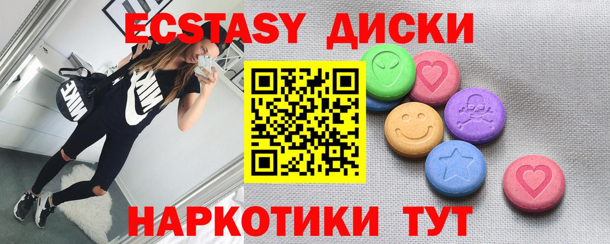 ЭКСТАЗИ Punisher Искитим