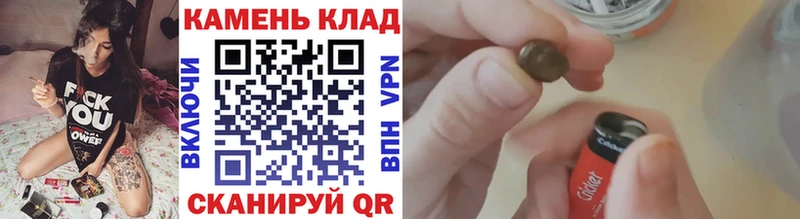 где можно купить наркотик  Искитим  ГАШИШ Изолятор 