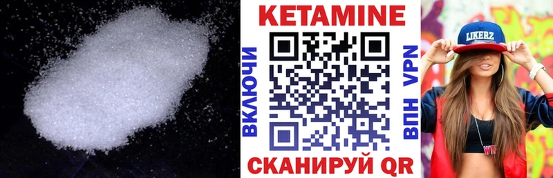 КЕТАМИН ketamine  Искитим 