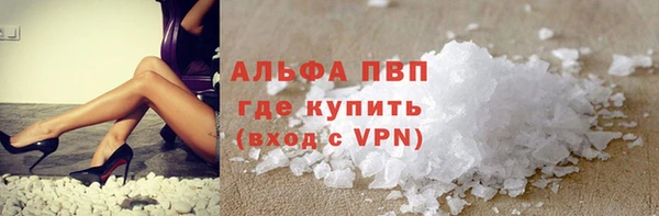 mdpv Абаза