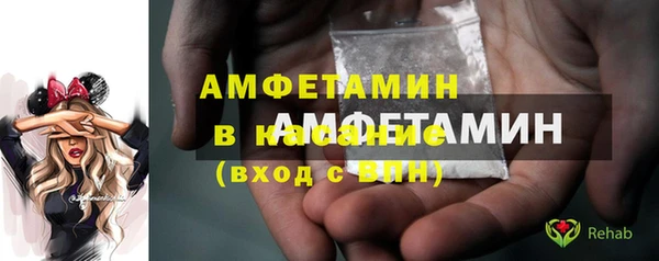 амфетамин Алексин