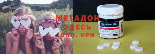 ALPHA-PVP Алексеевка