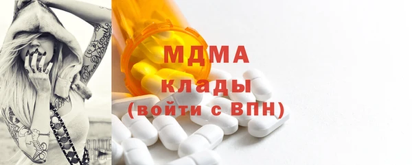 амфетамин Алексин