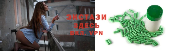 амфетамин Алексин