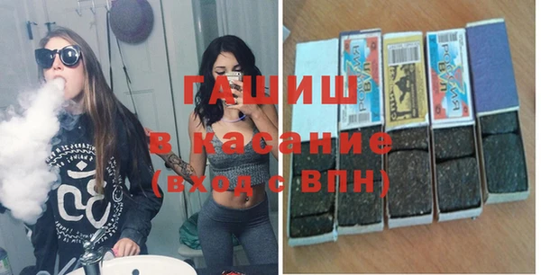 трава Абдулино