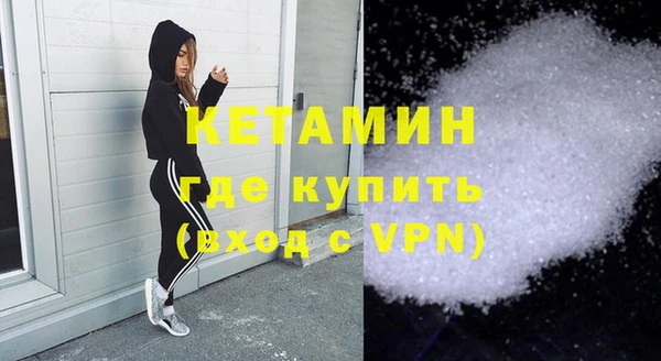 кристаллы Рославль