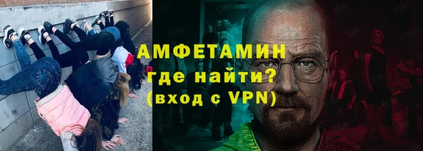 ALPHA-PVP Алексеевка