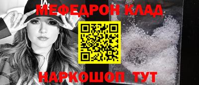 героин Анжеро-Судженск
