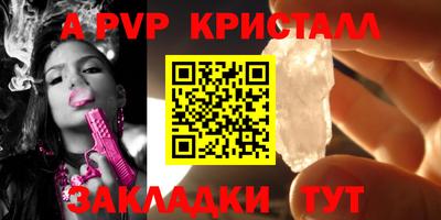 каннабис Ангарск