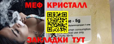 каннабис Ангарск