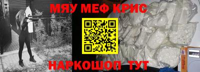каннабис Ангарск
