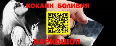 каннабис Ангарск
