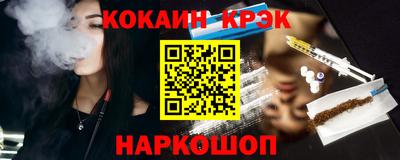 каннабис Ангарск