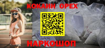 мефедрон Анапа