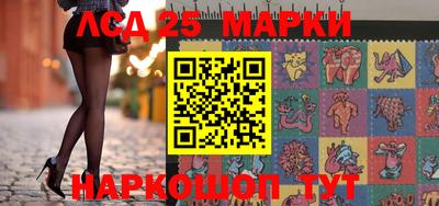 героин Анжеро-Судженск