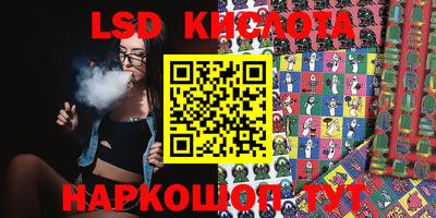 мефедрон Анапа