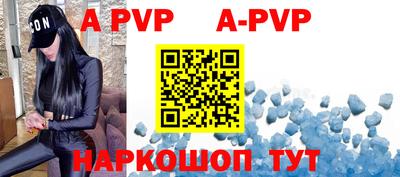 героин Анжеро-Судженск