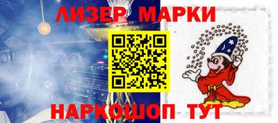 героин Анжеро-Судженск