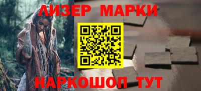 мефедрон Анапа