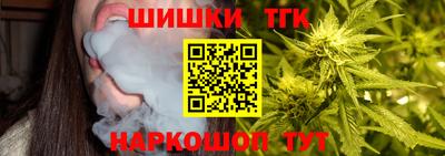 каннабис Ангарск