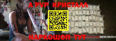 мефедрон Анапа