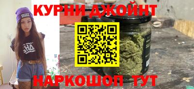 каннабис Ангарск