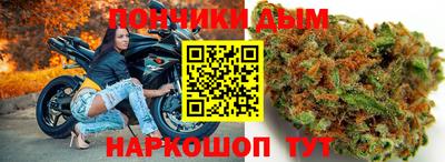 каннабис Ангарск