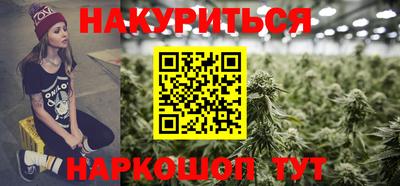 мефедрон Анапа