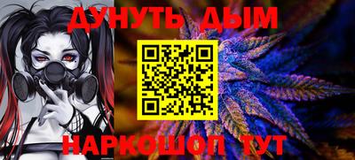 мефедрон Анапа