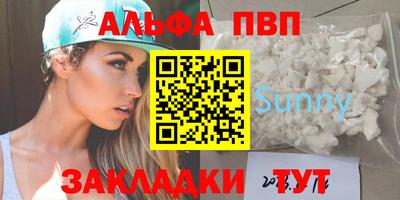 мефедрон Анапа