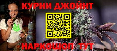 мефедрон Анапа