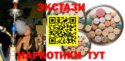 героин Анжеро-Судженск