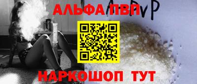 мефедрон Анапа