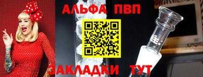 мефедрон Анапа