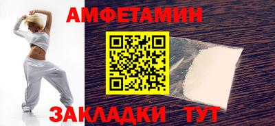 мефедрон Анапа