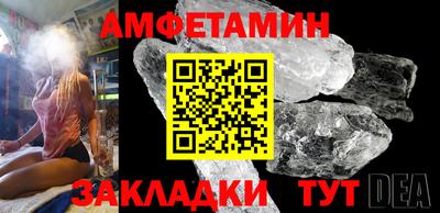 героин Анжеро-Судженск