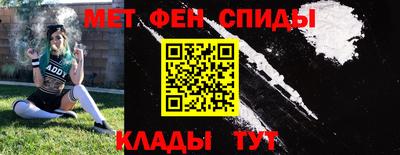 героин Анжеро-Судженск