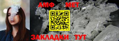 героин Анжеро-Судженск