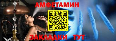 героин Анжеро-Судженск