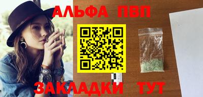героин Анжеро-Судженск