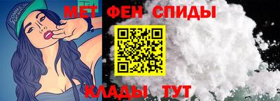 мефедрон Анапа