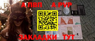 героин Анжеро-Судженск