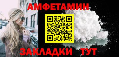 каннабис Ангарск