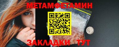 героин Анжеро-Судженск